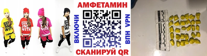 МЕТАМФЕТАМИН пудра  сайты даркнета клад  Уварово  где купить  