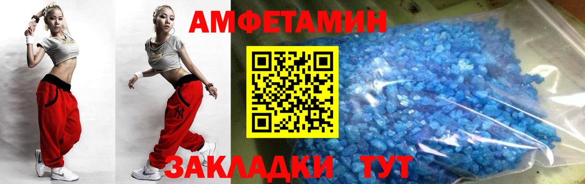 Уварово  МЕТАМФЕТАМИН  Вход с VPN  МЕТАМФЕТАМИН мет  МЕТАМФЕТАМИН мет 