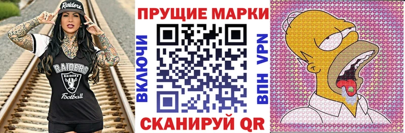 Марки 25I-NBOMe 1,5мг  Уварово 