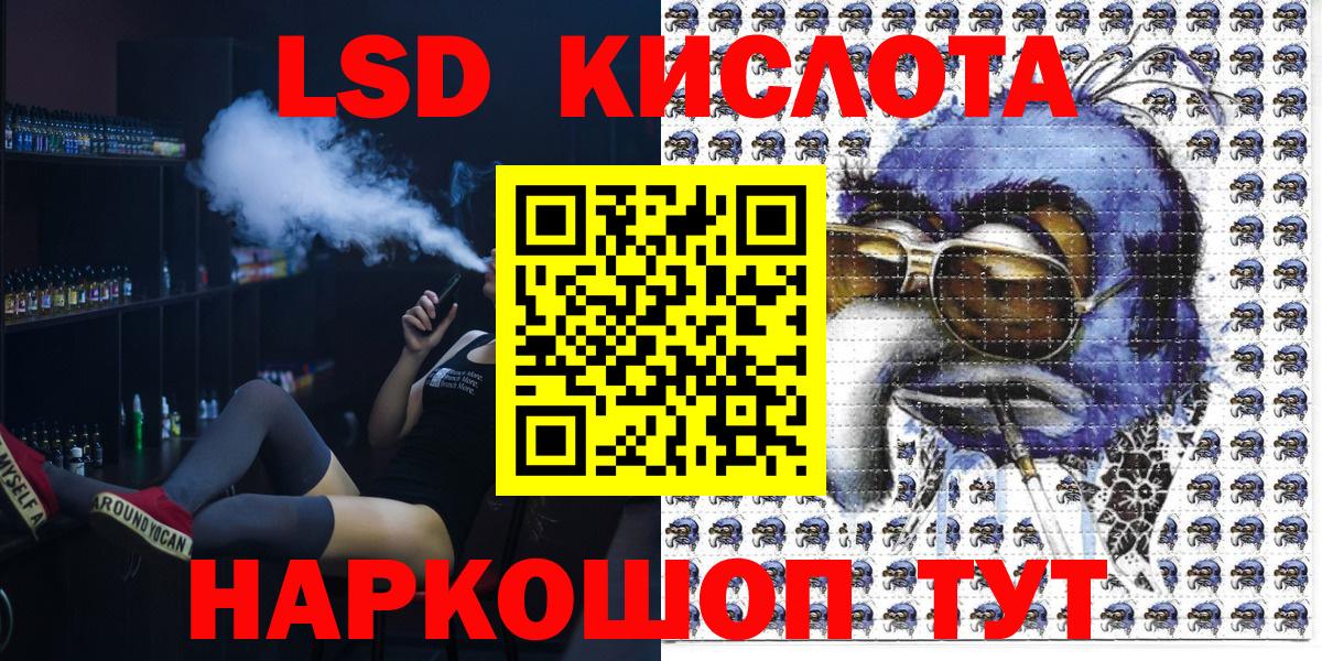 Марки 25I-NBOMe 1500мкг Уварово