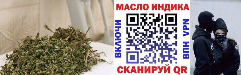 ТГК вейп  наркотики  Уварово 