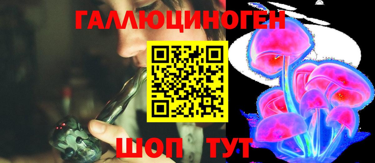 Галлюциногенные грибы мицелий Уварово