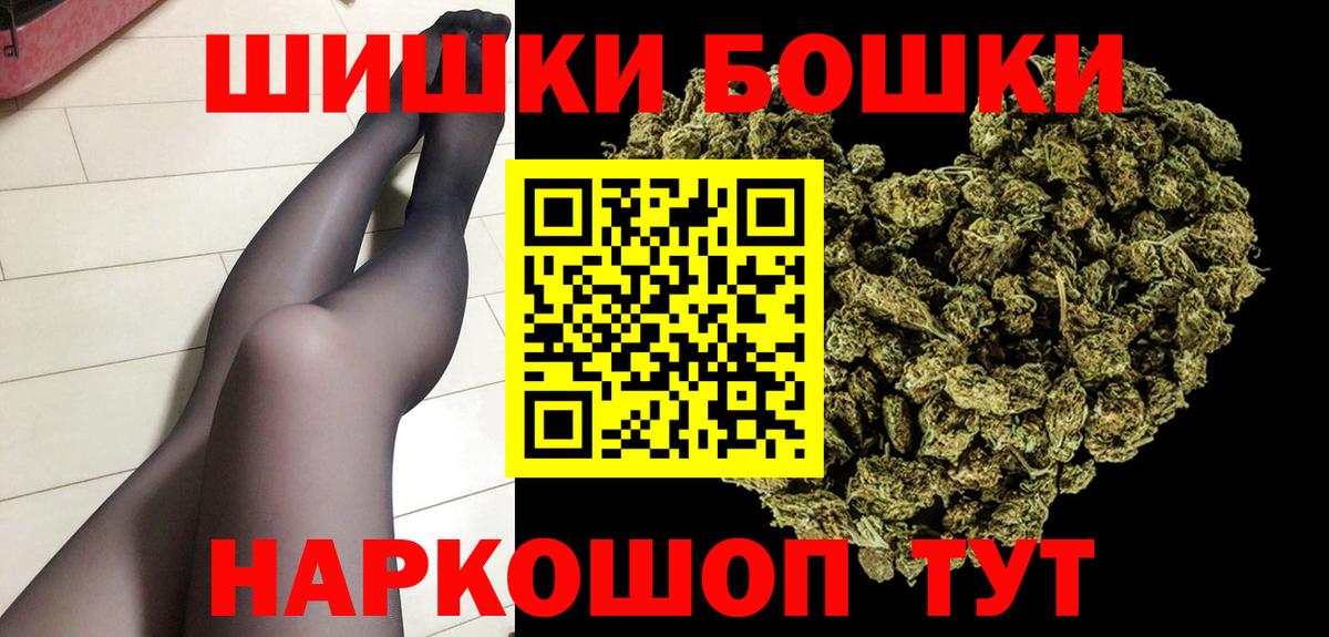 Конопля SATIVA & INDICA  Бошки марихуана сатива  Вход с VPN  Уварово  Конопля сатива  Шишки марихуана Amnesia 
